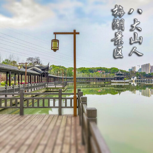 建瓯怎样与 720 全景团队保持良好的沟通？